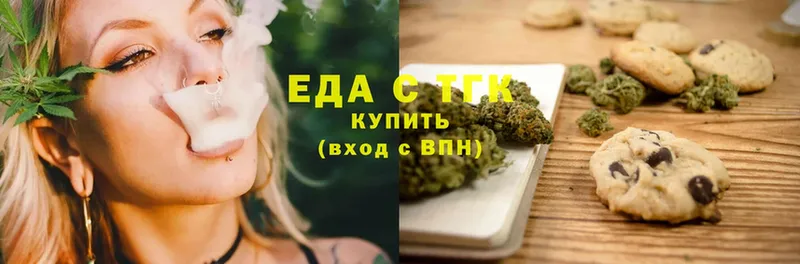 Canna-Cookies марихуана  блэк спрут как зайти  Мыски 