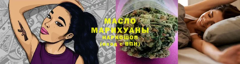 Дистиллят ТГК гашишное масло  цена   Мыски 